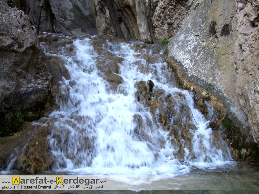 آبشار آق سو